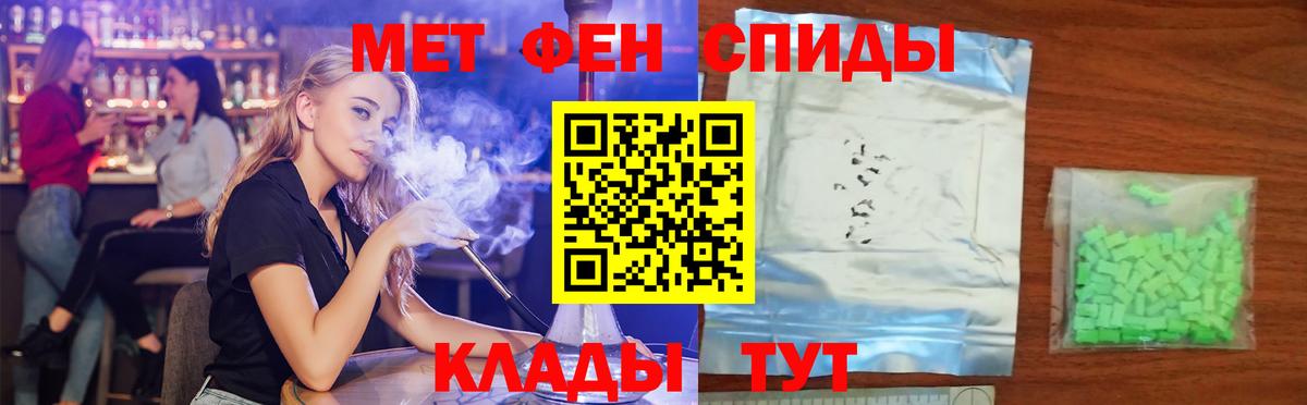 Amphetamine 97% Тверь
