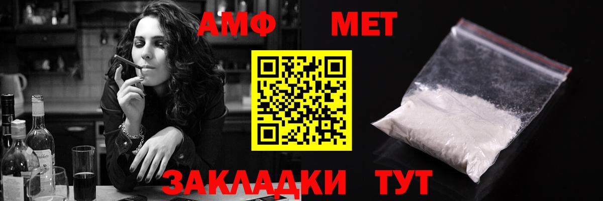 Амфетамин  Вход с VPN  Тверь  Амфетамин  АМФЕТАМИН VHQ 