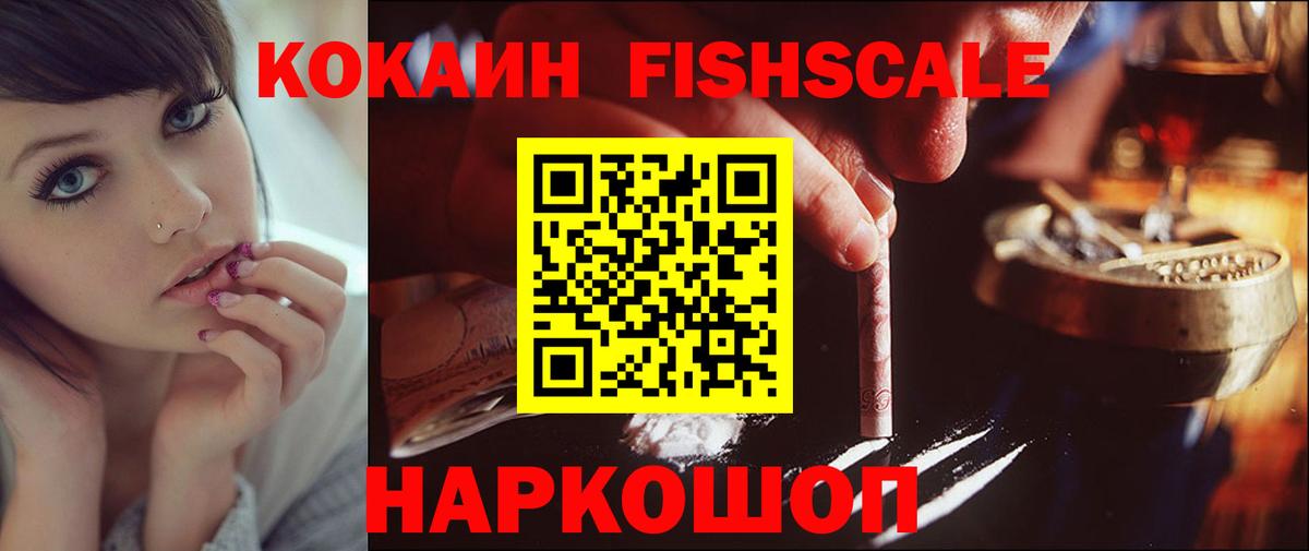 Тверь  КОКАИН 97%  Вход с VPN  Кокаин Эквадор 
