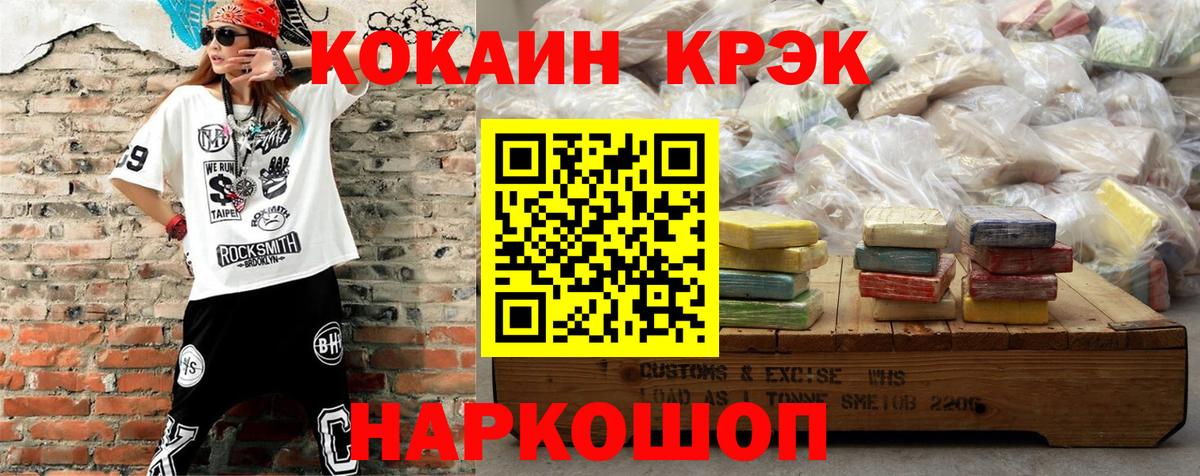 КОКАИН 99% Тверь