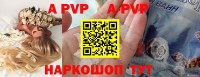 гашишное масло Краснознаменск