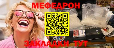гашишное масло Краснознаменск