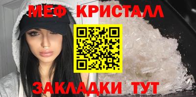 бутират Краснокаменск