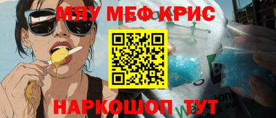 mix Краснодар