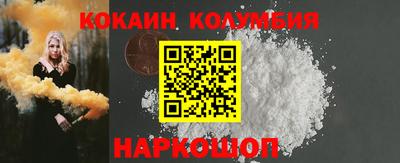 гашишное масло Краснознаменск