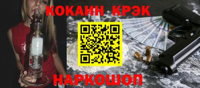 гашишное масло Краснознаменск