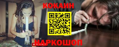 гашишное масло Краснознаменск