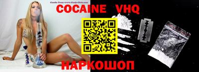 гашишное масло Краснознаменск