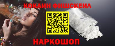 гашишное масло Краснознаменск