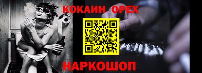 бутират Краснокаменск