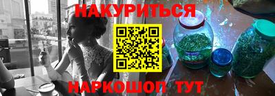 бутират Краснокаменск