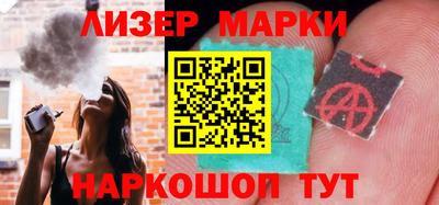 гашишное масло Краснознаменск