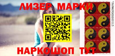 гашишное масло Краснознаменск