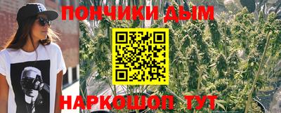 бутират Краснокаменск