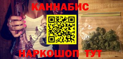 гашишное масло Краснознаменск