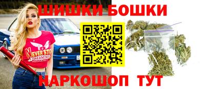 гашишное масло Краснознаменск