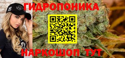 бутират Краснокаменск