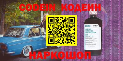 гашишное масло Краснознаменск