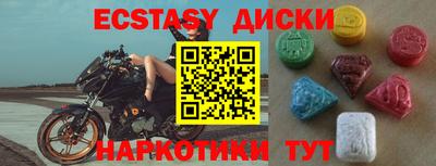 mix Краснодар