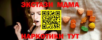 бутират Краснокаменск