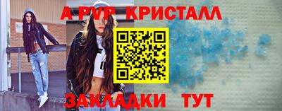 бутират Краснокаменск
