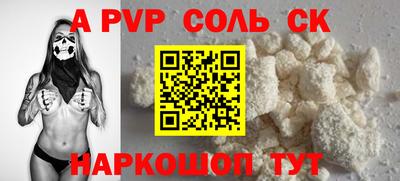 гашишное масло Краснознаменск