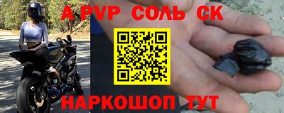 бутират Краснокаменск