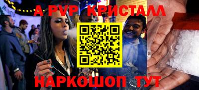 бутират Краснокаменск