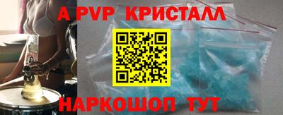 бутират Краснокаменск
