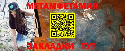 гашишное масло Краснознаменск
