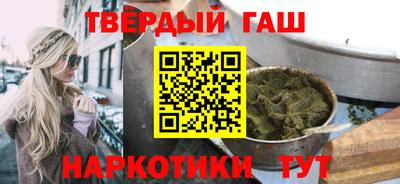 бутират Краснокаменск