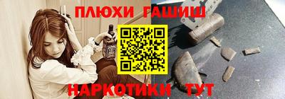 бутират Краснокаменск