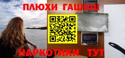 бутират Краснокаменск