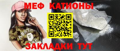 гашишное масло Краснознаменск