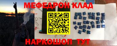 mix Краснодар