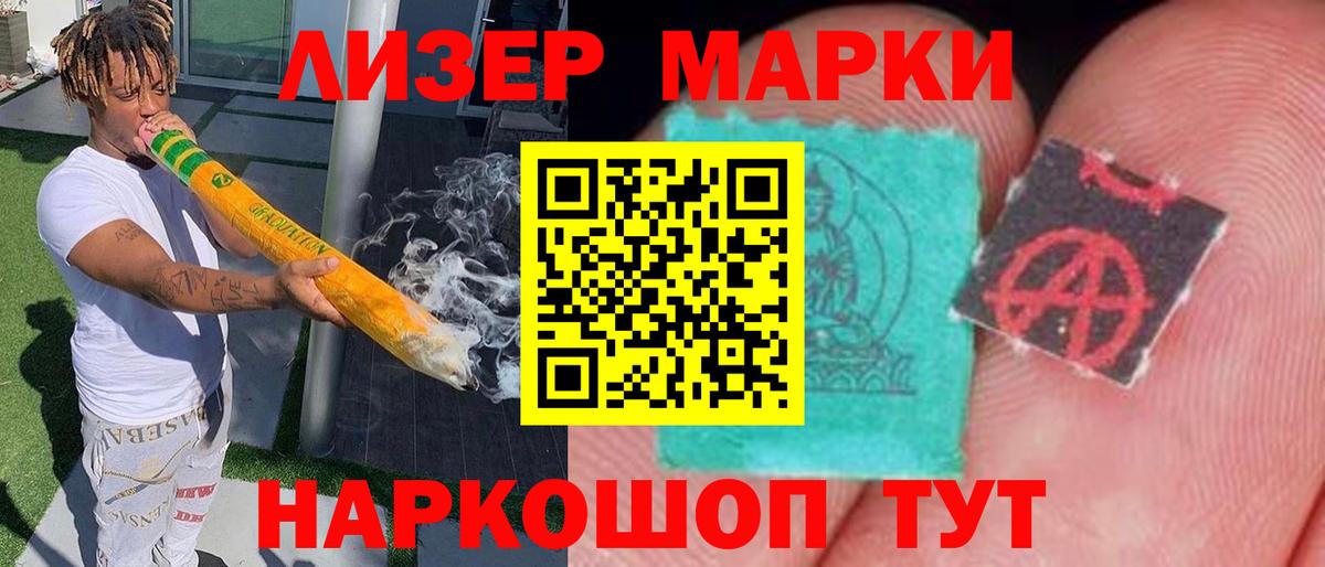Лсд 25 экстази ecstasy Тверь
