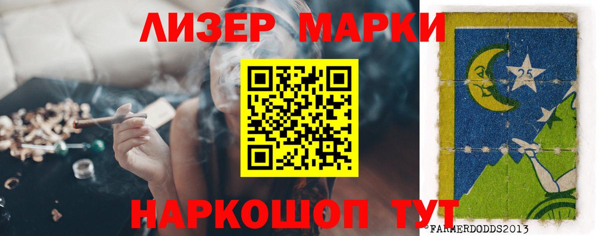 Лсд 25 экстази  Лсд 25 экстази ecstasy  LSD-25 экстази кислота  Вход с VPN  Тверь 