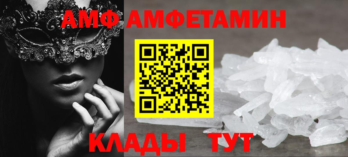 Метамфетамин кристалл  Вход с VPN  Метамфетамин кристалл  Тверь 