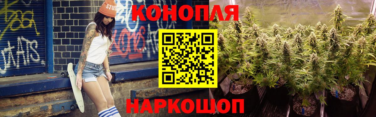 Канабис THC 21% Тверь
