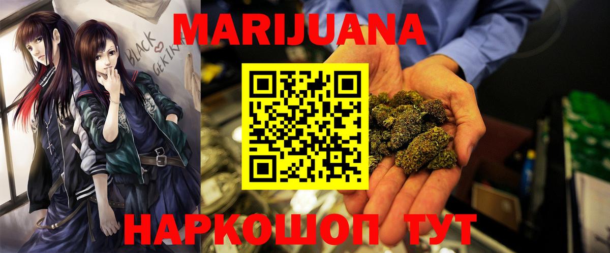 Бошки марихуана LSD WEED  Бошки Шишки тримм  Тверь  Вход с VPN 